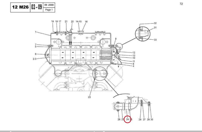 CONNECTING PIPE 15032940C