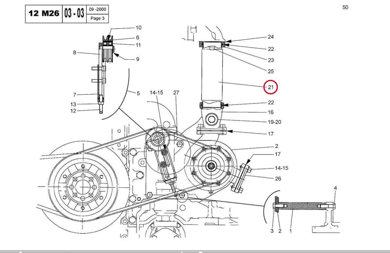 RW PUMP CONNECTING TUBE 15033970X